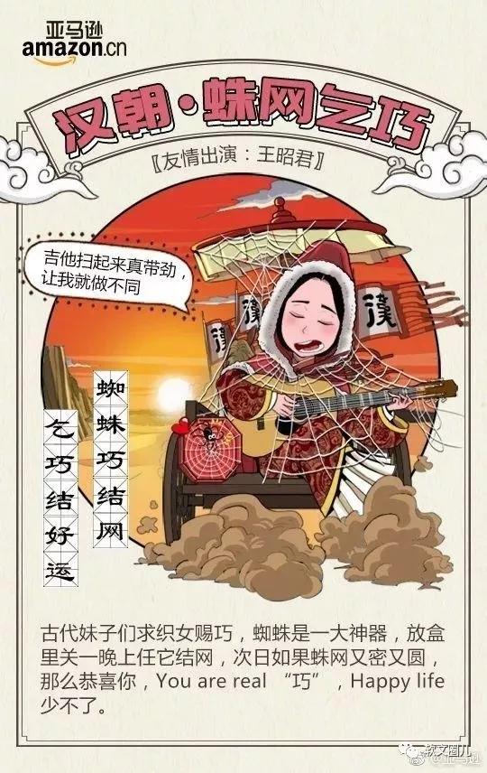 七夕营销文案这么写！创新营销思维带你找灵感