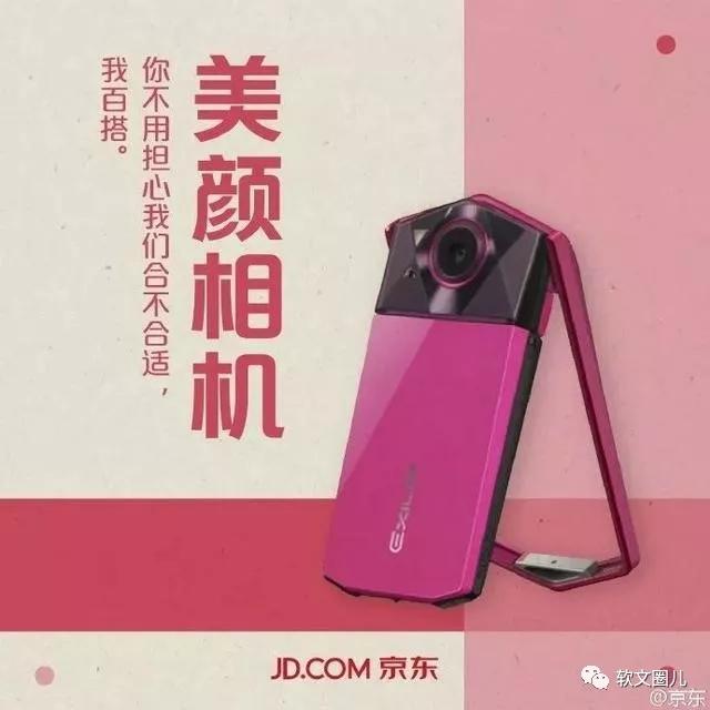 七夕营销文案这么写！创新营销思维带你找灵感