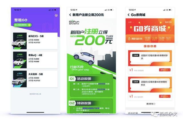 聊聊那些拥有“边际效应”的产品