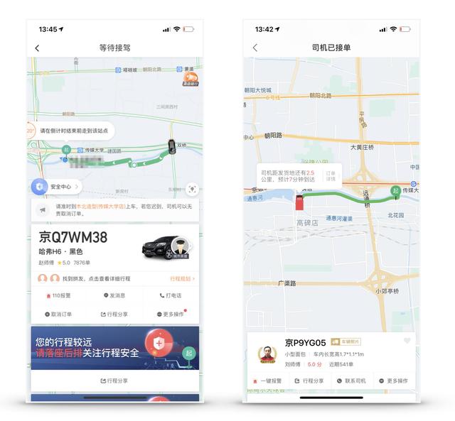 “进度”设计的使用场景与表现方式
