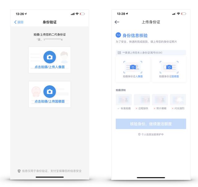“进度”设计的使用场景与表现方式