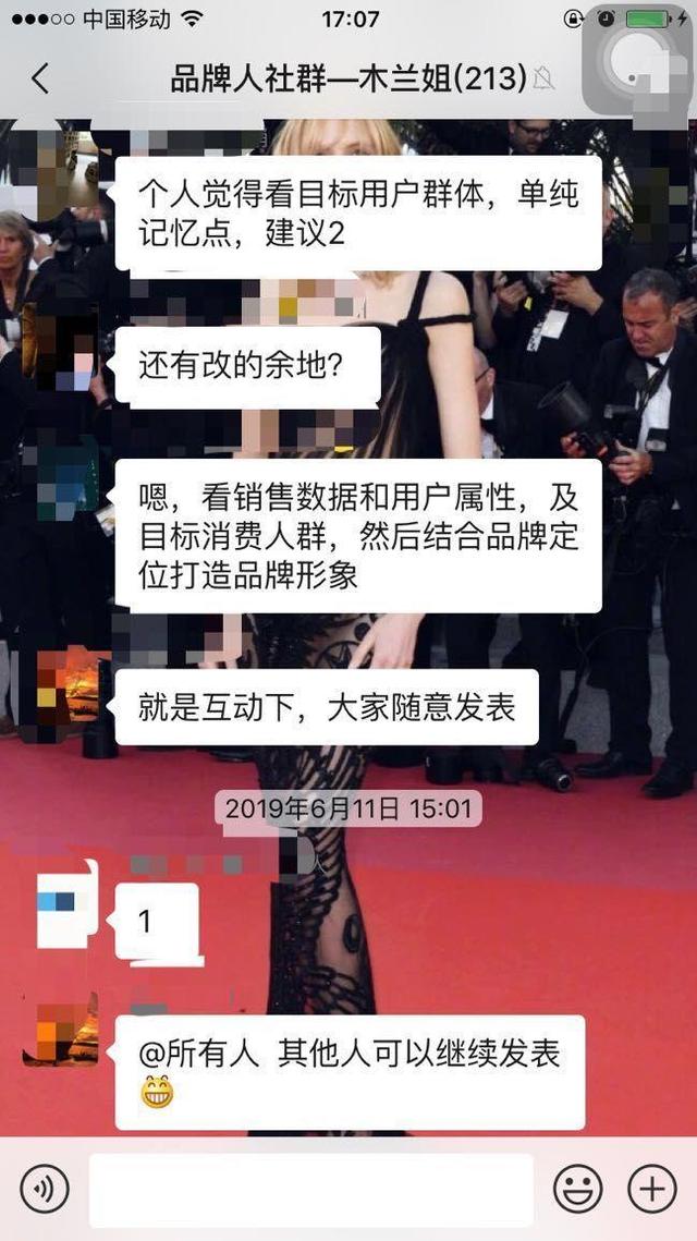 别再瞎折腾火爆朋友圈的“私域流量”了