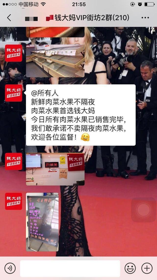 别再瞎折腾火爆朋友圈的“私域流量”了