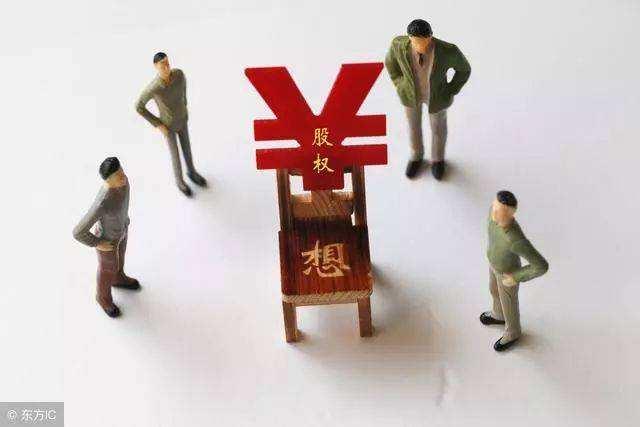 股东协议书范本,(通用版本)