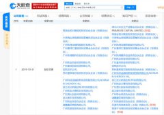 小米再度投资芯片企业，为中国芯助力