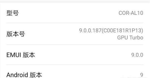 小米手机系统和华为手机系统，哪个比较好用？