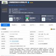 王思聪被限制高消费？快成老赖，这是必须要回家继承万达了？