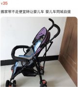 闲鱼文案的套路有多深？