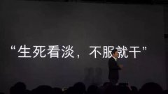 家电厂商围堵小米 智能电视“闪电战”难再现