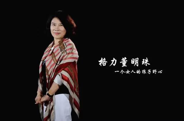 董明珠强势宣布：砸30亿补贴消费者，网友：奥克斯日子难过？