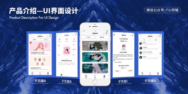 偷偷分享一个PPT高手们都在用的基础功能，太酷炫了