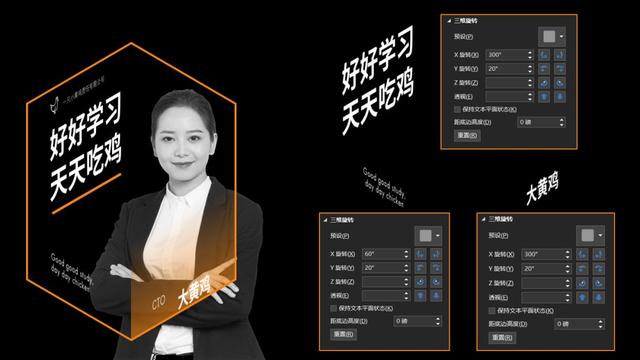 偷偷分享一个PPT高手们都在用的基础功能，太酷炫了