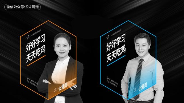 偷偷分享一个PPT高手们都在用的基础功能，太酷炫了