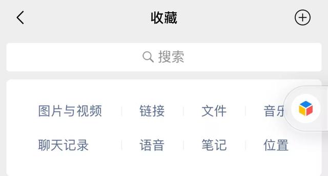 微信重磅更新，这个新增功能既实用又高效