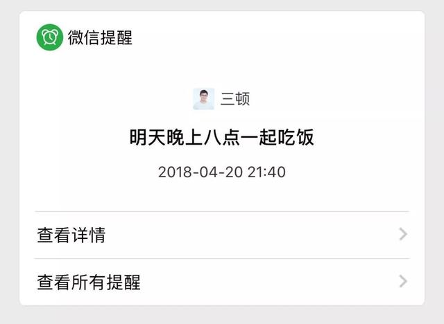 微信重磅更新，这个新增功能既实用又高效
