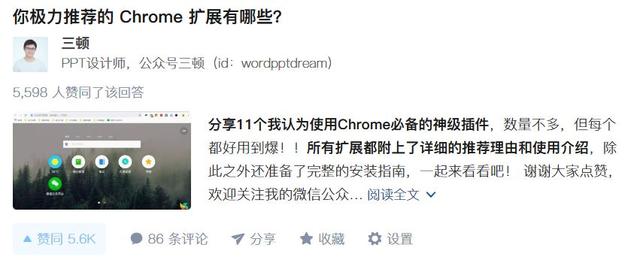 我做了一个PPT网站，想要帮你彻底告别“加班熬夜做PPT”