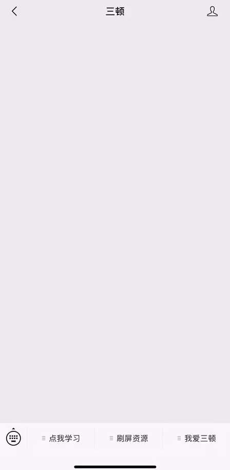 我做了一个PPT网站，想要帮你彻底告别“加班熬夜做PPT”