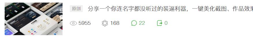 我做了一个PPT网站，想要帮你彻底告别“加班熬夜做PPT”