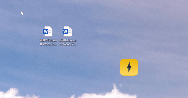 来了！2019年最让我惊喜的一款效率工具