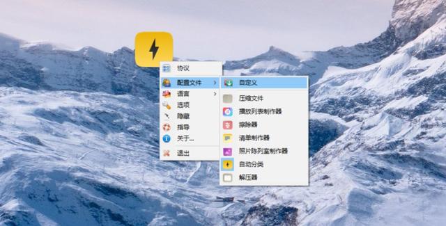 来了！2019年最让我惊喜的一款效率工具