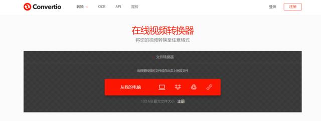 一个网站替代30种工具，这些在线神器太好用了