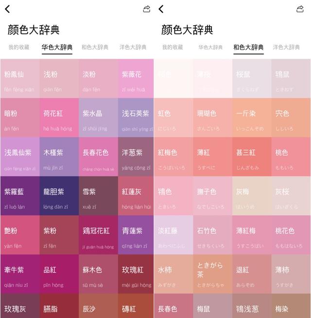 分享9款设计感十足的App，每个都好看到炸裂