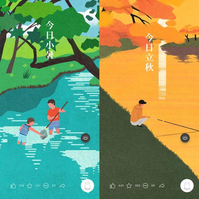 分享9款设计感十足的App，每个都好看到炸裂