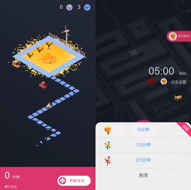 分享9款设计感十足的App，每个都好看到炸裂