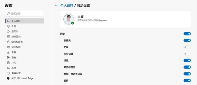 打死我都不会用微软出的浏览器？真香