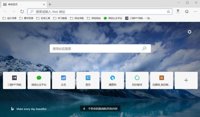 打死我都不会用微软出的浏览器？真香