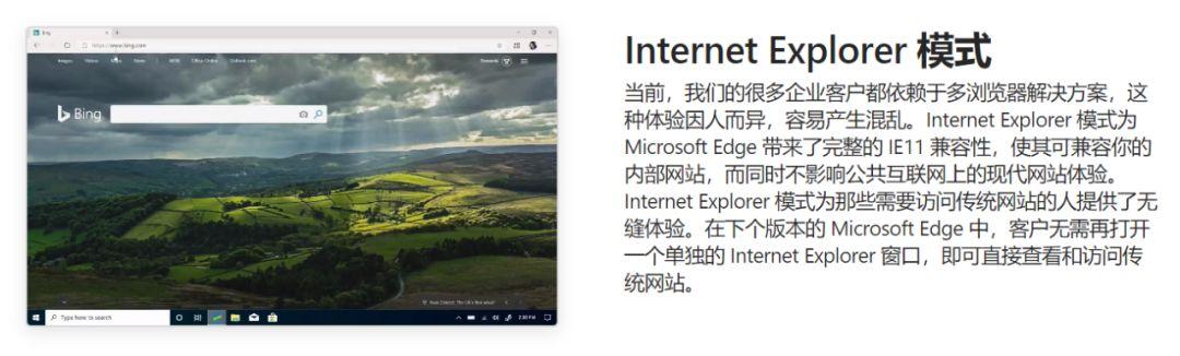 打死我都不会用微软出的浏览器？真香