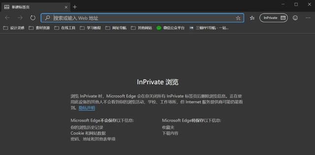 打死我都不会用微软出的浏览器？真香