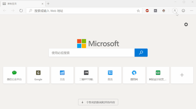 打死我都不会用微软出的浏览器？真香