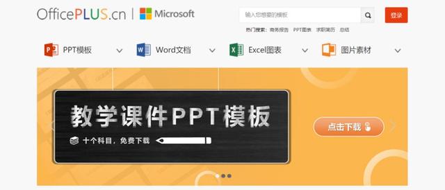 打死我都不会用Office自带模板？真香