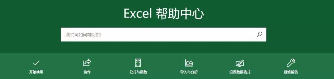 打死我都不会用Office自带模板？真香