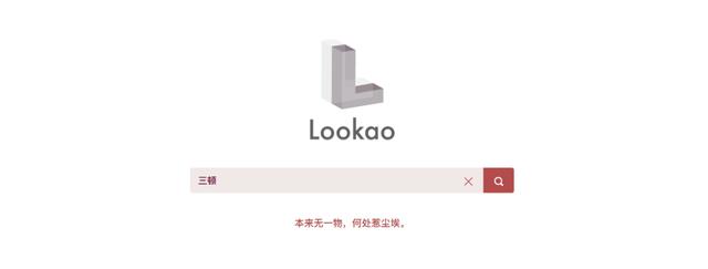 别再只用百度，这10个搜索引擎让你1分钟找到目标内容