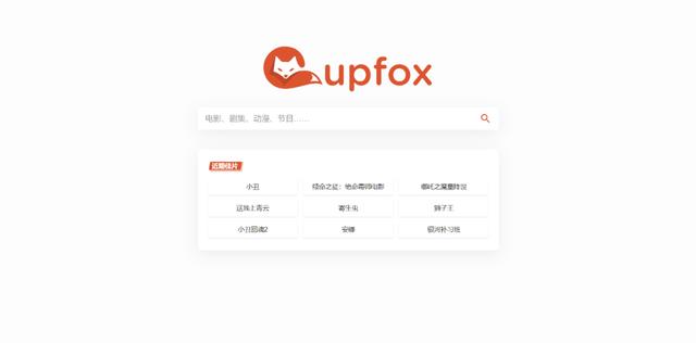 别再只用百度，这10个搜索引擎让你1分钟找到目标内容