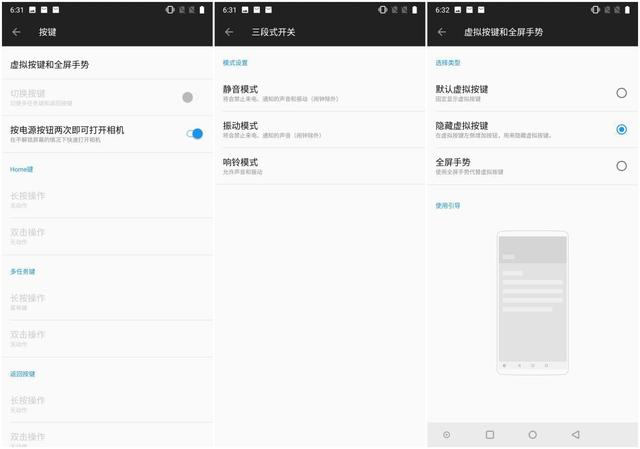 不输IOS的系统，为何却不大受欢迎？