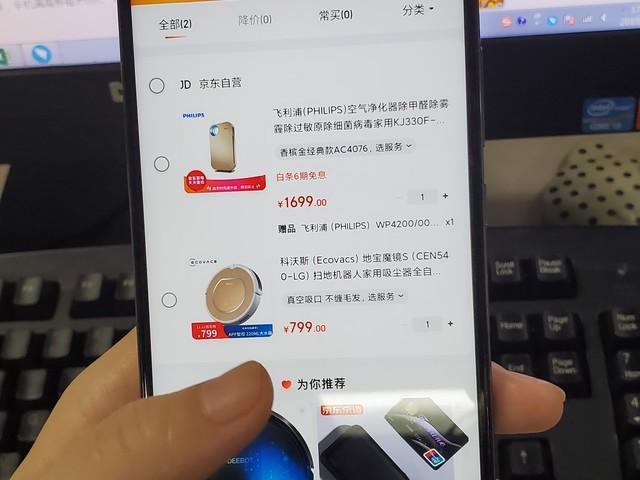 70英寸大电视成交额增长400%，京东双十一显示新显示技术受追捧