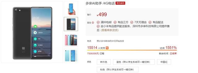 谁说千元以内只能买到“电子垃圾”