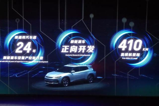 雪佛兰这次玩大了