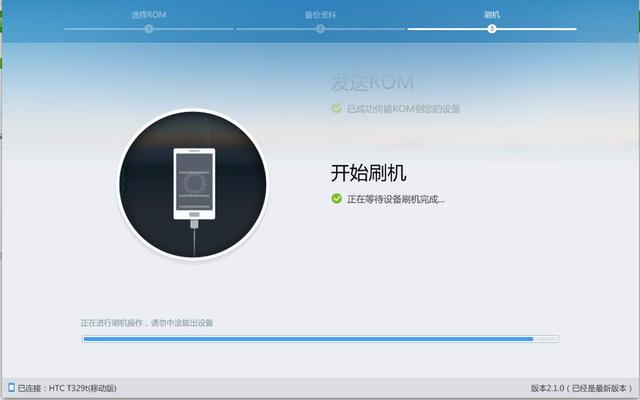 刷机已死！已名存实亡