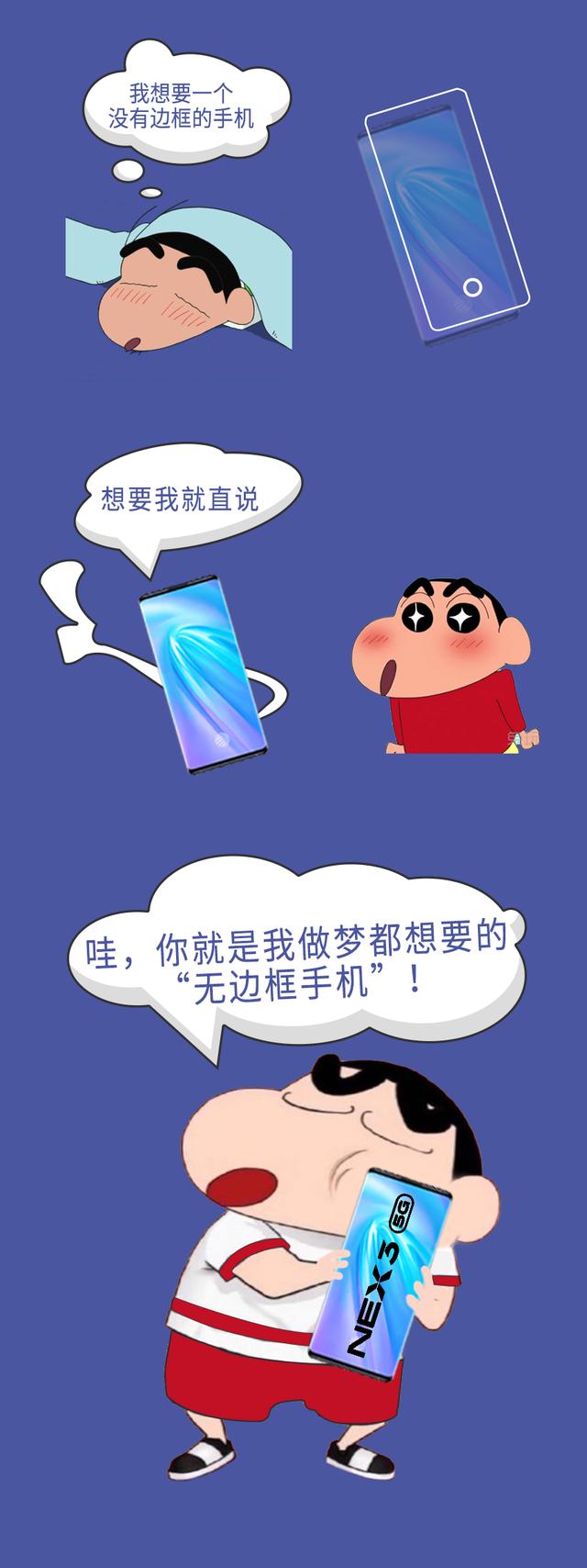 盘点闭着眼买都不会吃亏的热门机型，骁龙855+UFS 3.0真香