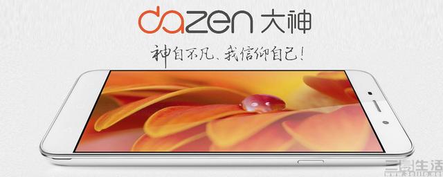 高性价比并非全部，盘点那些曾经的MTK神U