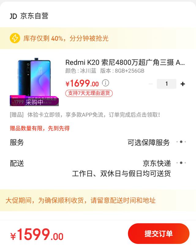 双十一手机价格参考，都是史低价