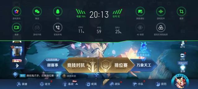 realme X2 Pro，真香