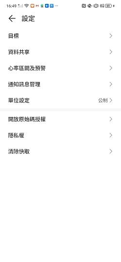 华为WATCH GT 2 评测：让人惊喜的续航表现能力
