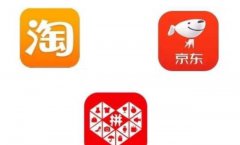 在天猫、京东、拼多多买一双同款鞋，差距有多大？