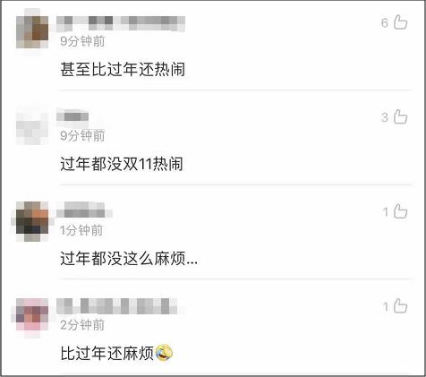 1682亿！山东人这购买力厉害了