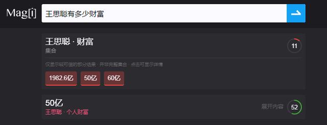 比谷歌更牛的搜索引擎！3秒获取妹子所有资料，用过都说爽